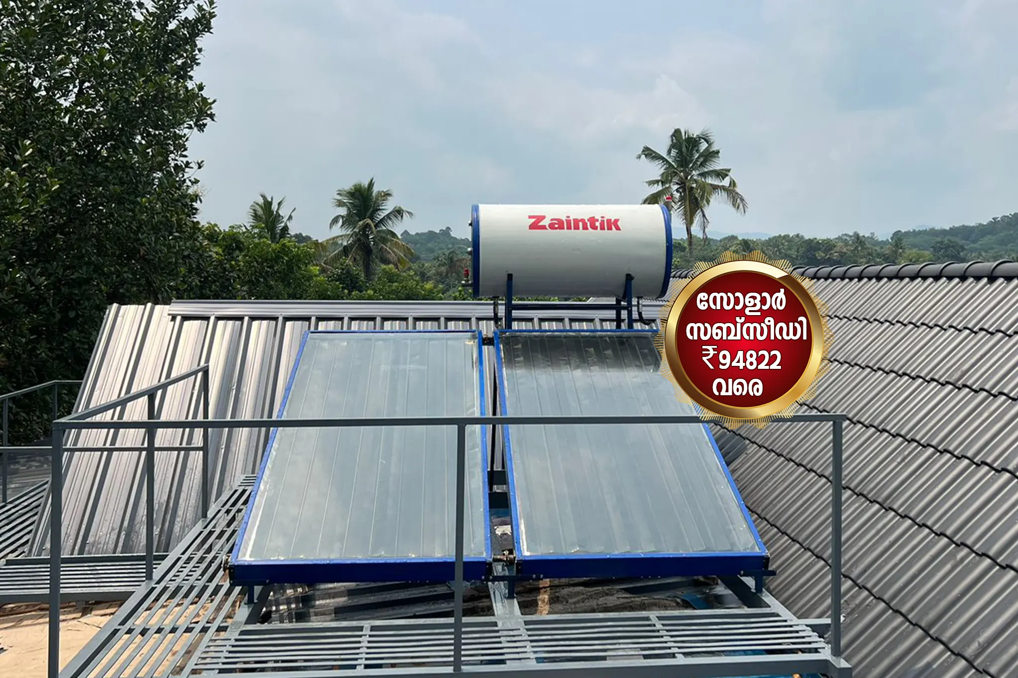 Top solar panel dealers in Kothamangalam